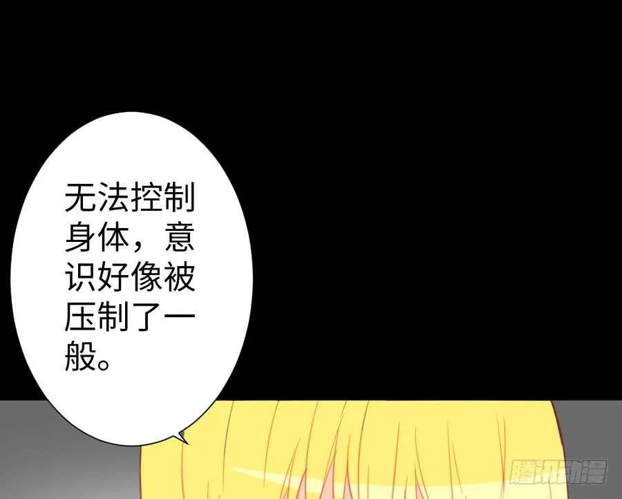 只需一个拥抱 第12页