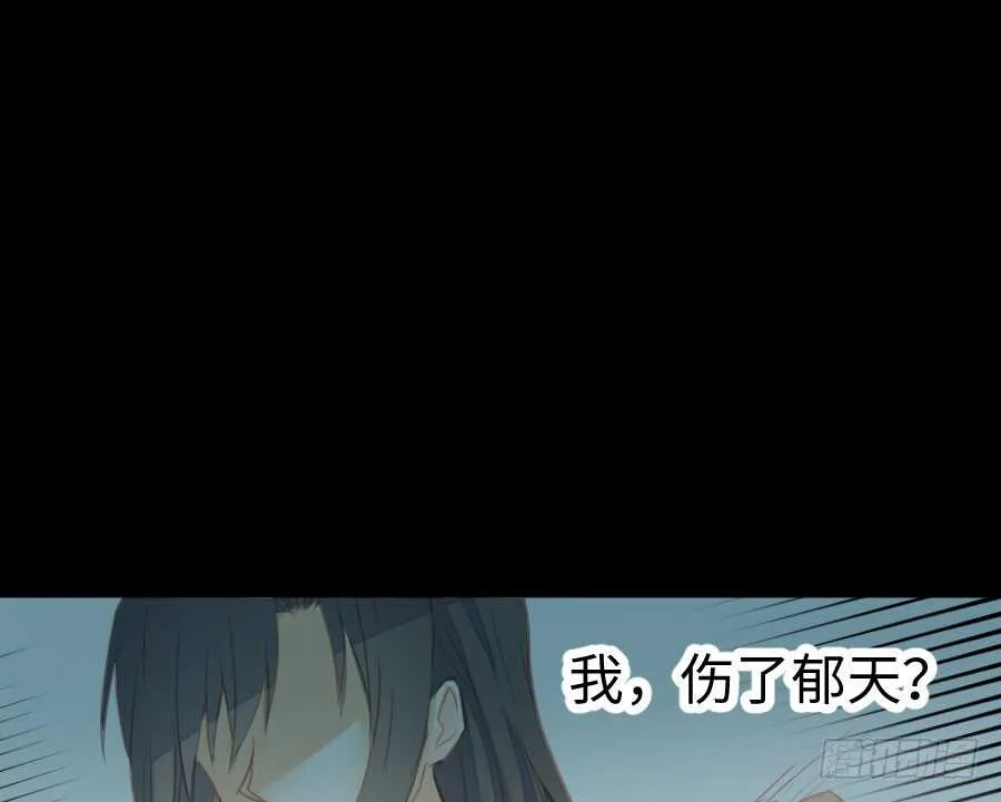 只需一个拥抱 第14页