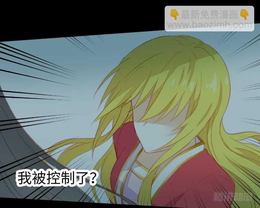 只需一个拥抱 第17页