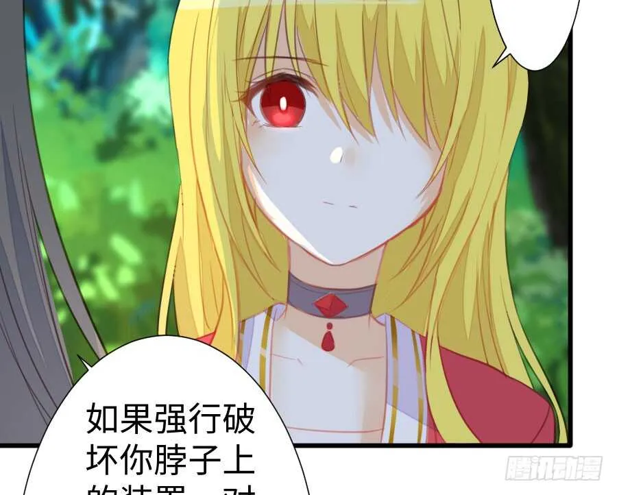 只需一个拥抱 第24页