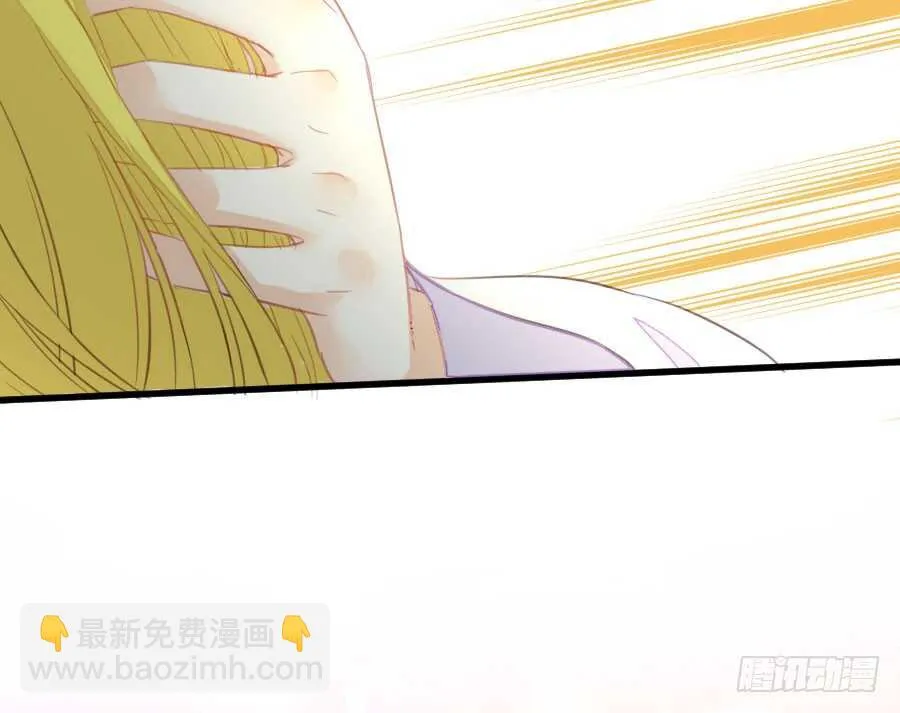 只需一个拥抱 第46页