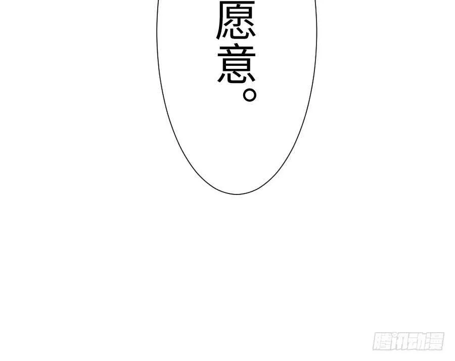 只需一个拥抱 第70页