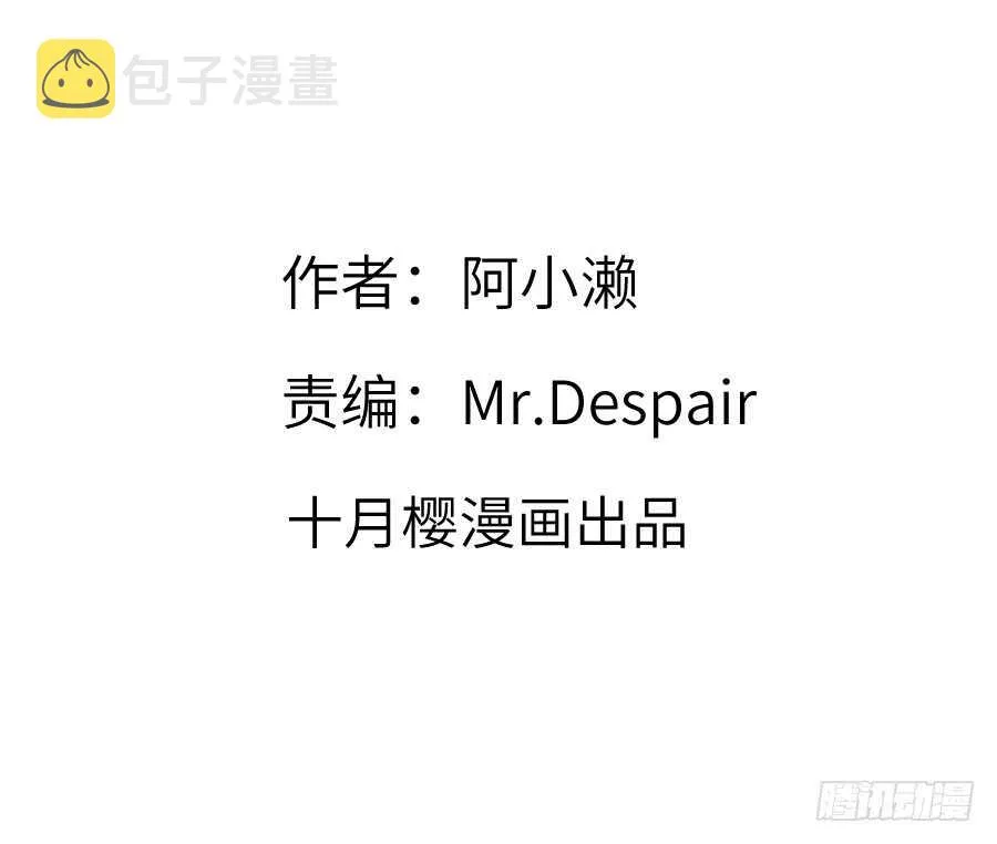 输血要慎重！ 第3页