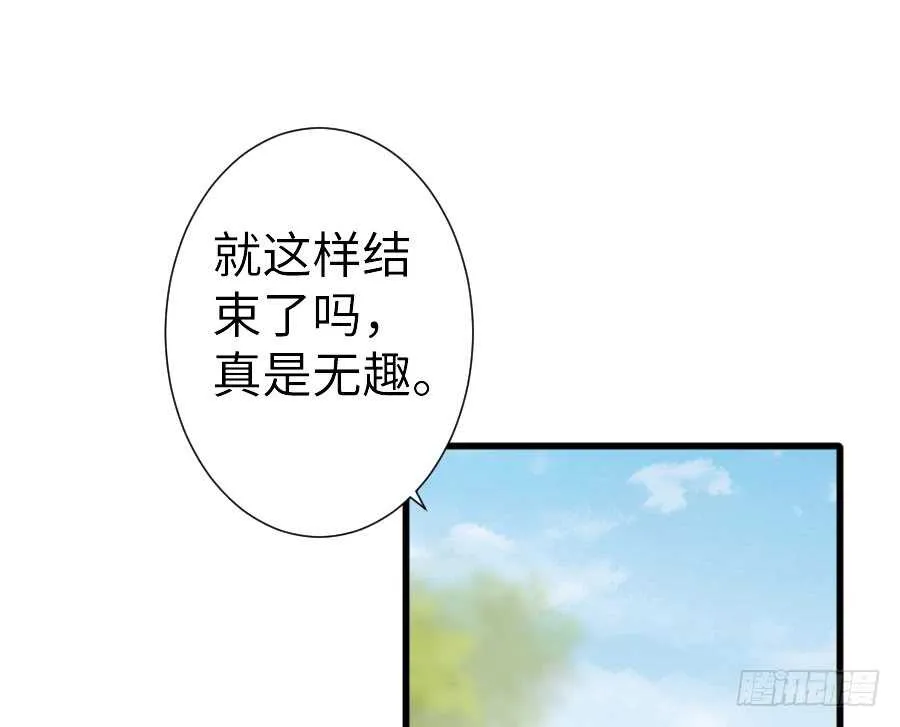 输血要慎重！ 第4页