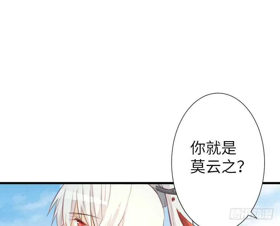 输血要慎重！ 第6页