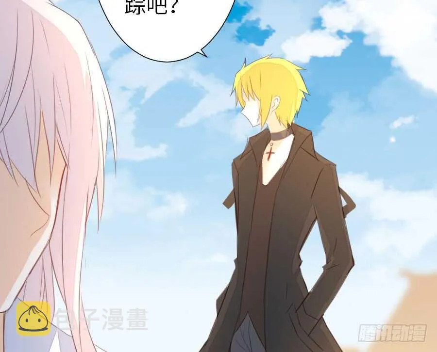输血要慎重！ 第9页