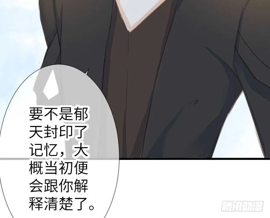 输血要慎重！ 第13页