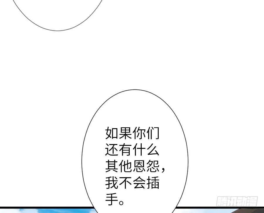输血要慎重！ 第14页