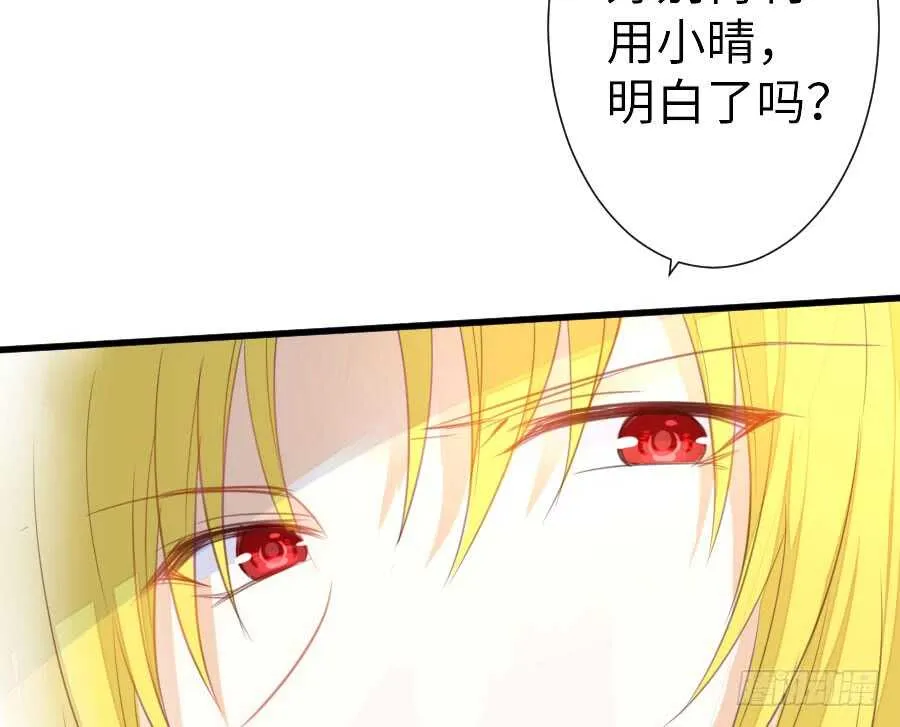 输血要慎重！ 第17页
