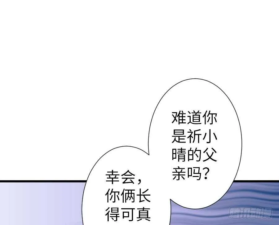 输血要慎重！ 第21页