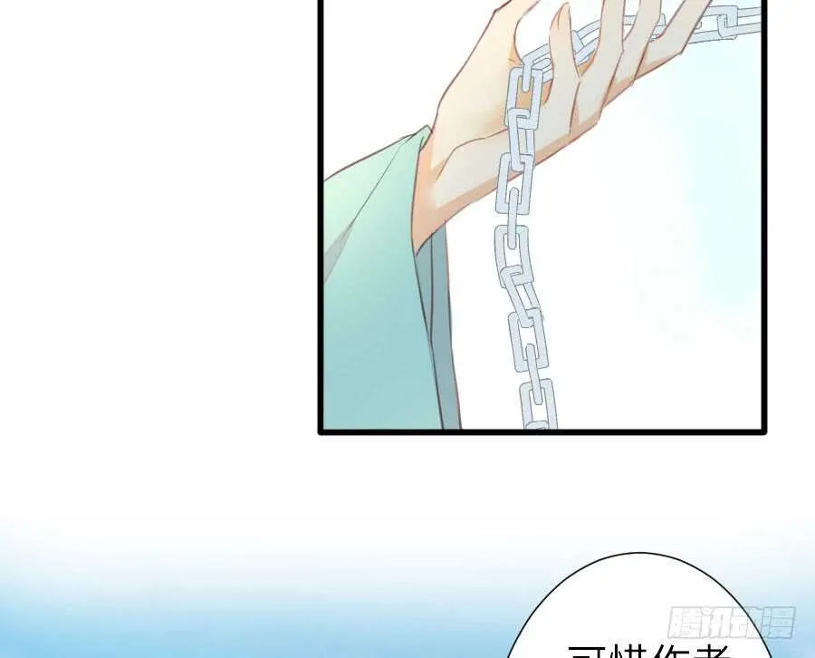 输血要慎重！ 第25页