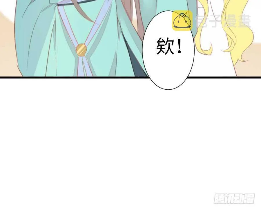 输血要慎重！ 第28页