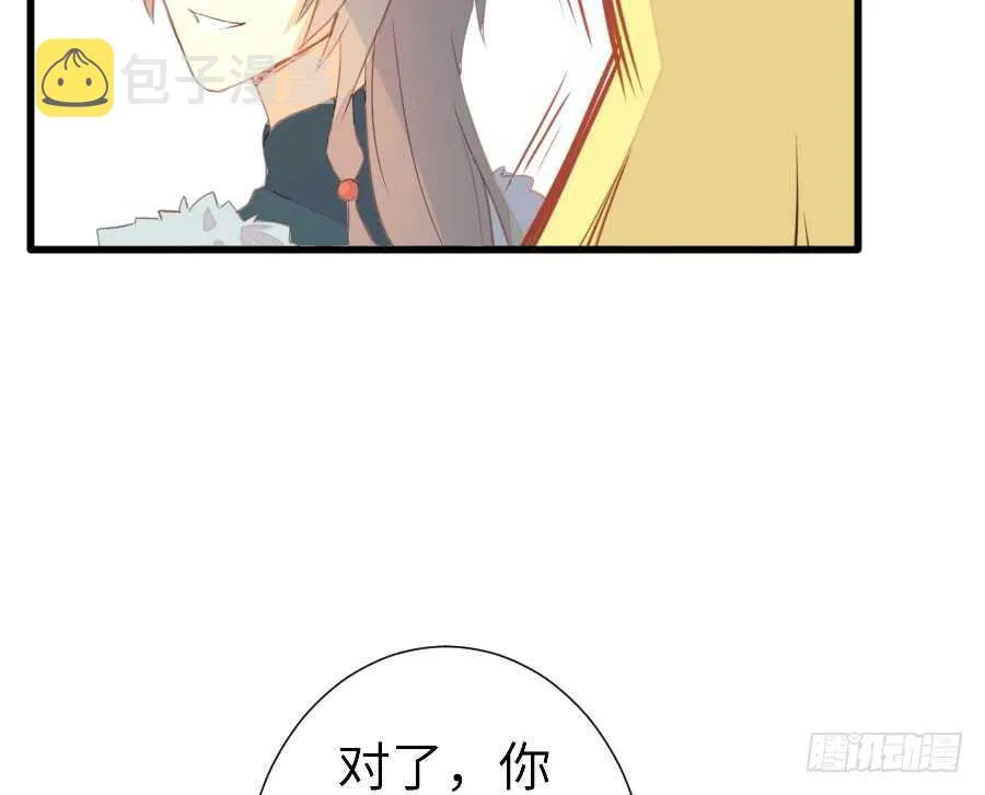 输血要慎重！ 第32页