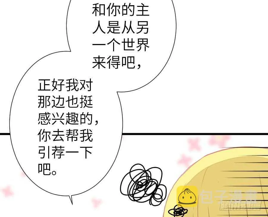 输血要慎重！ 第33页