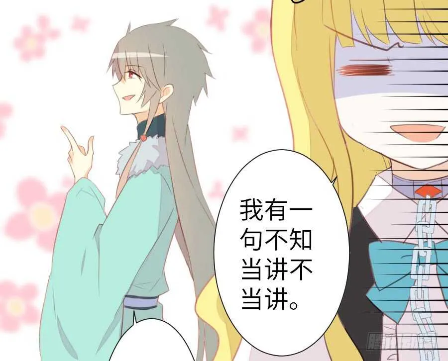 输血要慎重！ 第34页