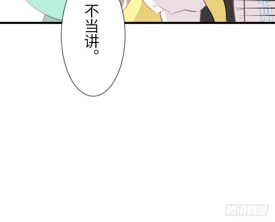 输血要慎重！ 第35页