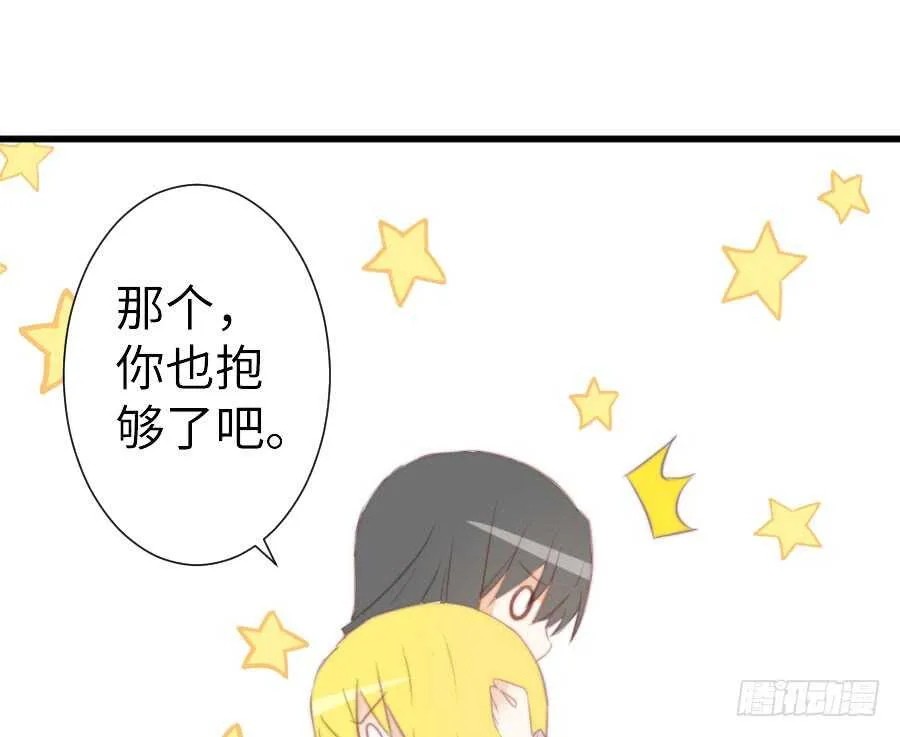 输血要慎重！ 第38页