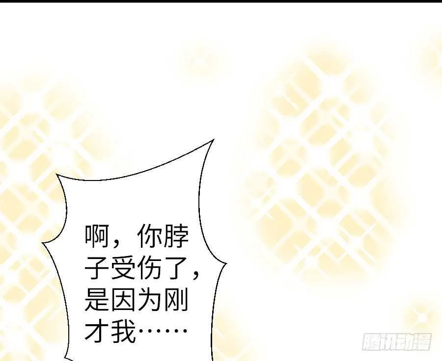 输血要慎重！ 第46页