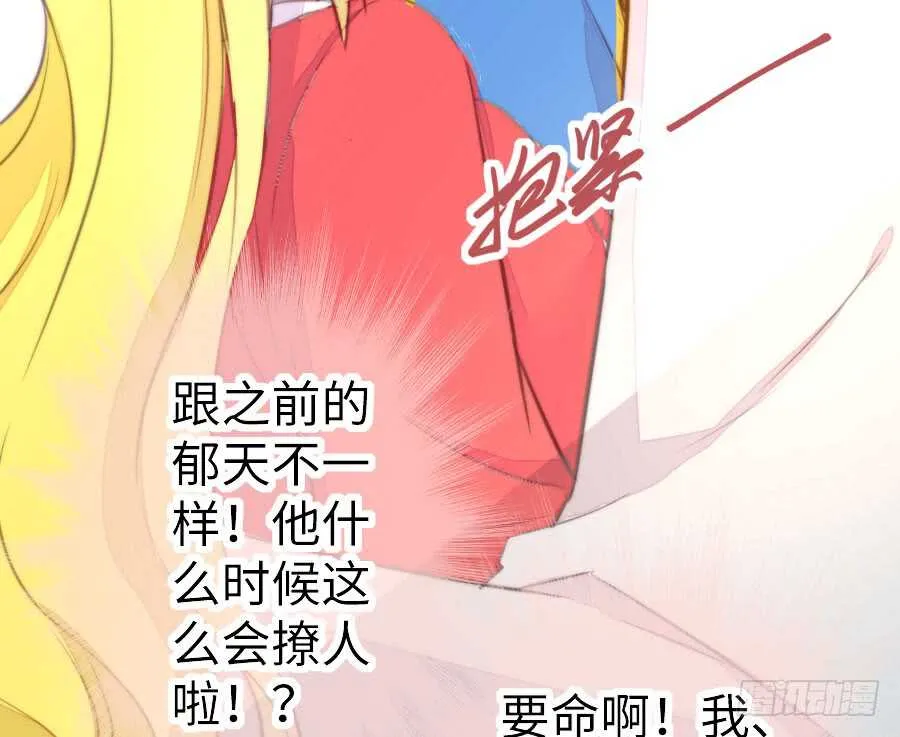 输血要慎重！ 第53页