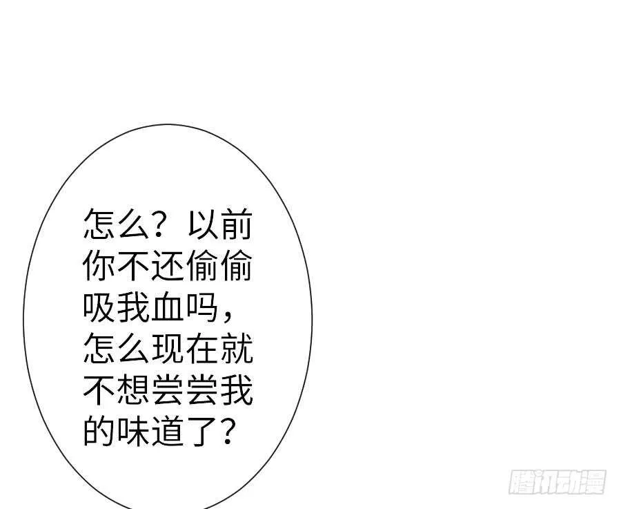 输血要慎重！ 第55页