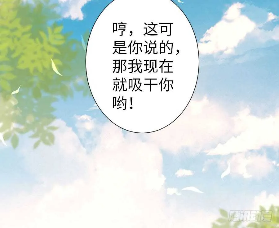 输血要慎重！ 第60页