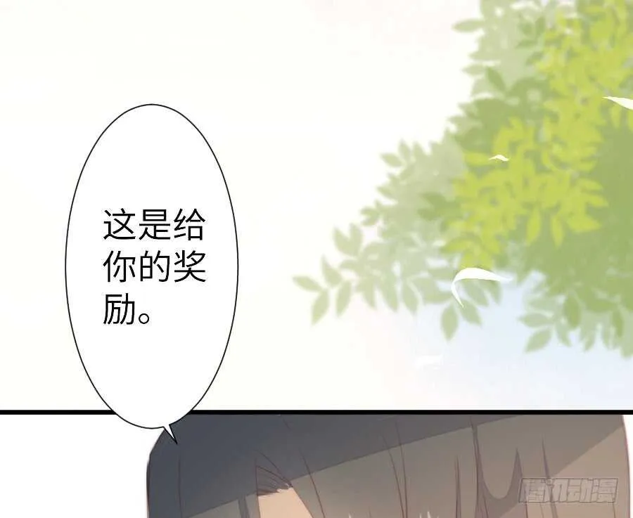 输血要慎重！ 第61页