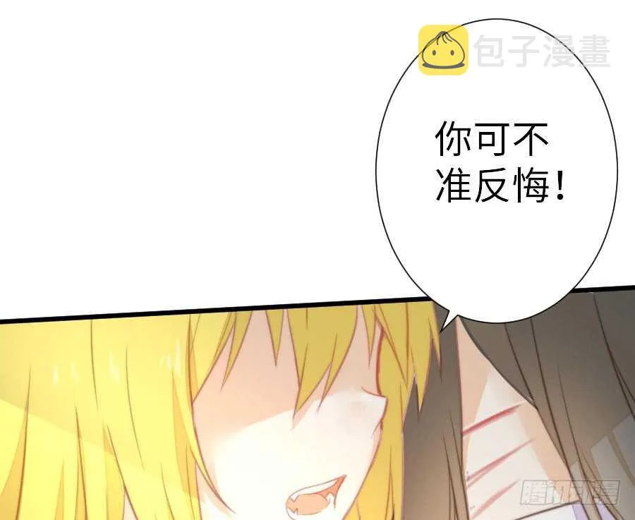 输血要慎重！ 第66页