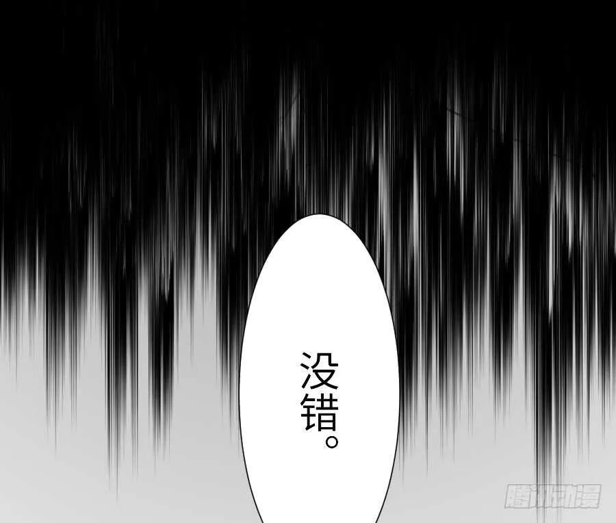 输血要慎重！ 第91页