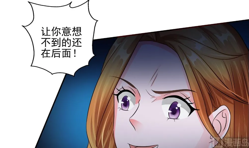 第60话 青影 第33页