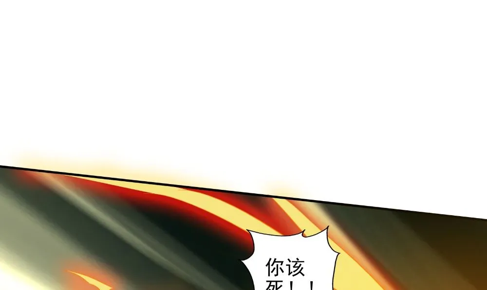 第60话 青影 第64页