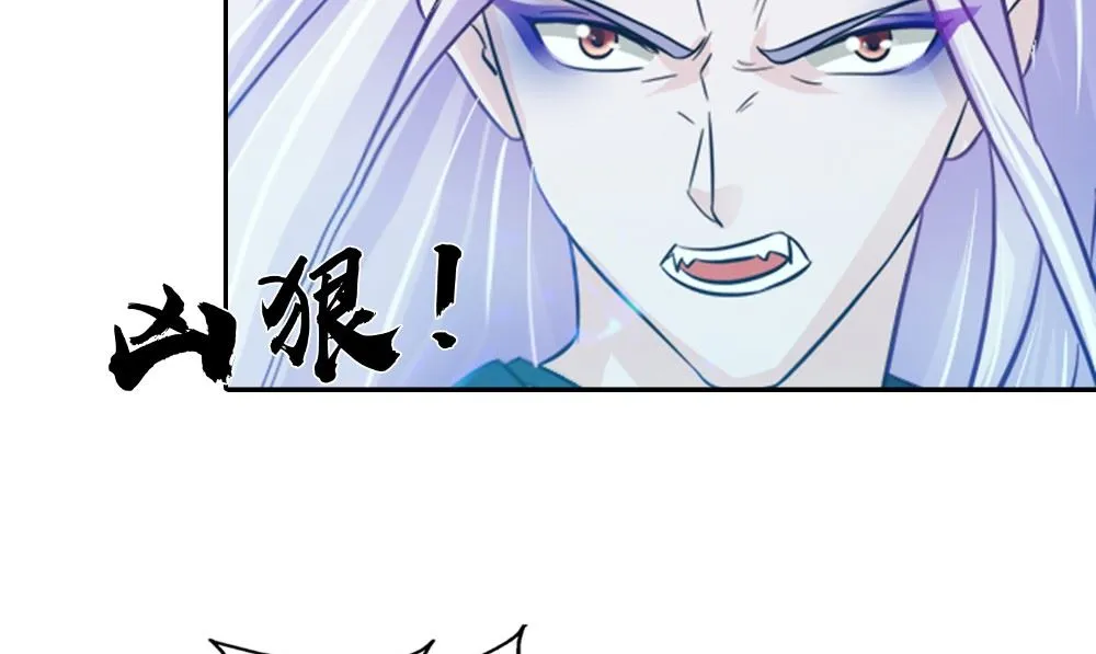 第59话 去找秦玉郎 第115页