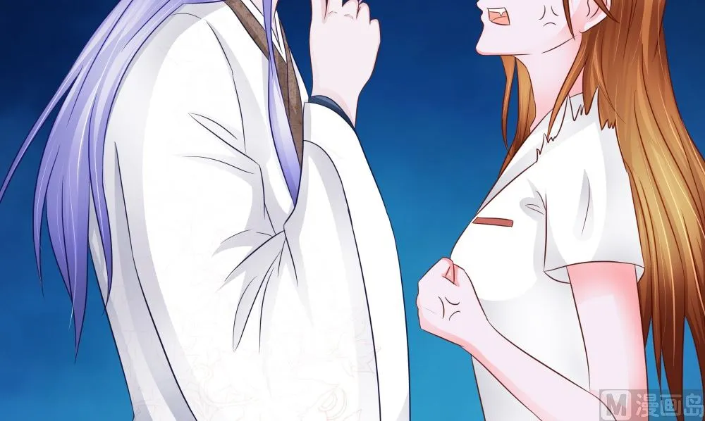 第58话 是该做个了断 第42页