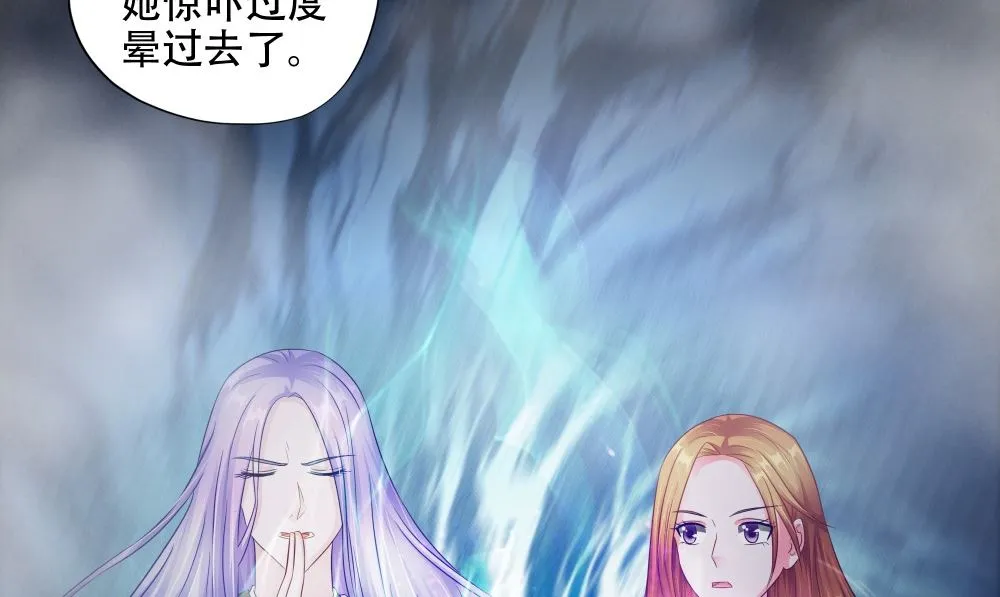 第58话 是该做个了断 第50页