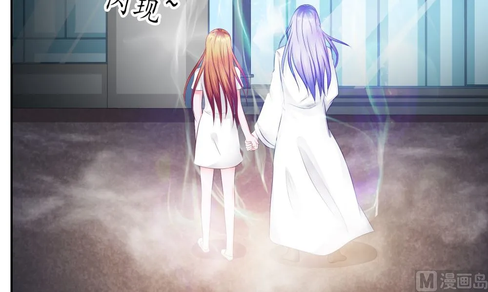 第58话 是该做个了断 第54页