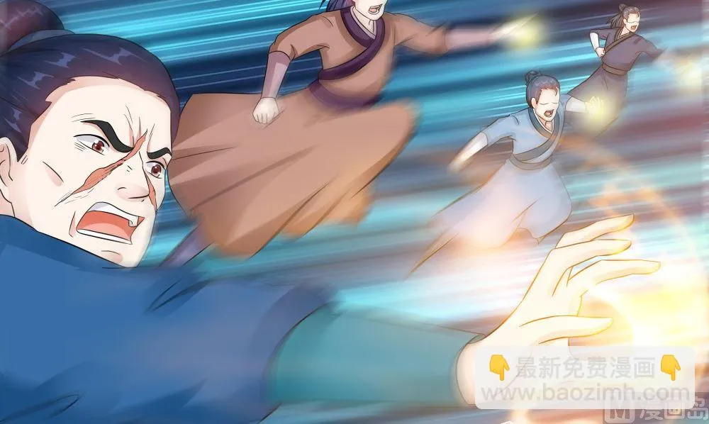 第56话 美人一泪 第6页