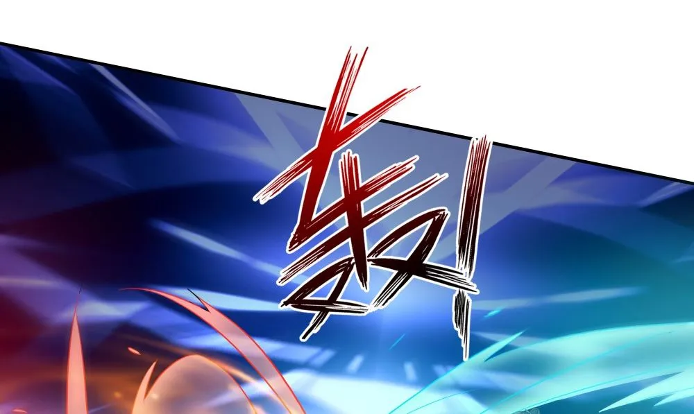 第56话 美人一泪 第8页