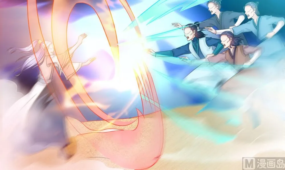 第56话 美人一泪 第9页