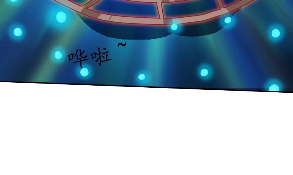 第56话 美人一泪 第43页