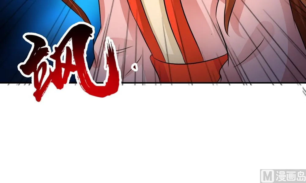 第56话 美人一泪 第60页