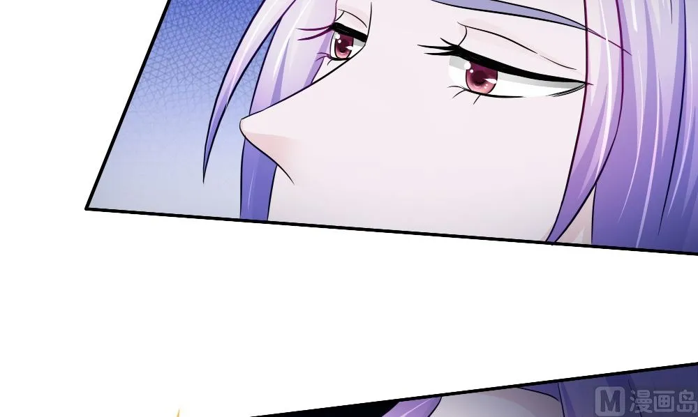 第56话 美人一泪 第84页