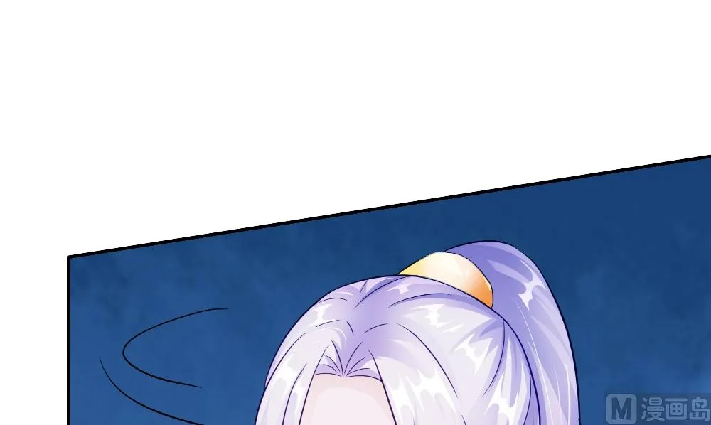 第56话 美人一泪 第90页