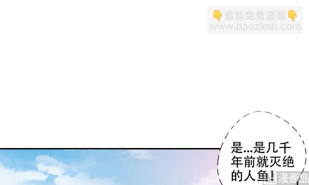 第55话 人心贪婪 第12页
