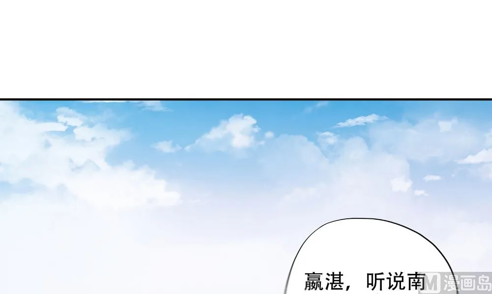第55话 人心贪婪 第21页