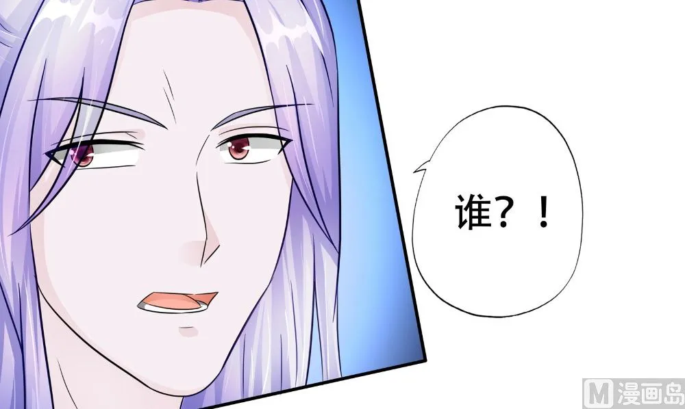 第55话 人心贪婪 第27页