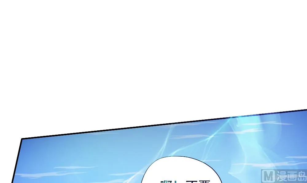 第55话 人心贪婪 第42页