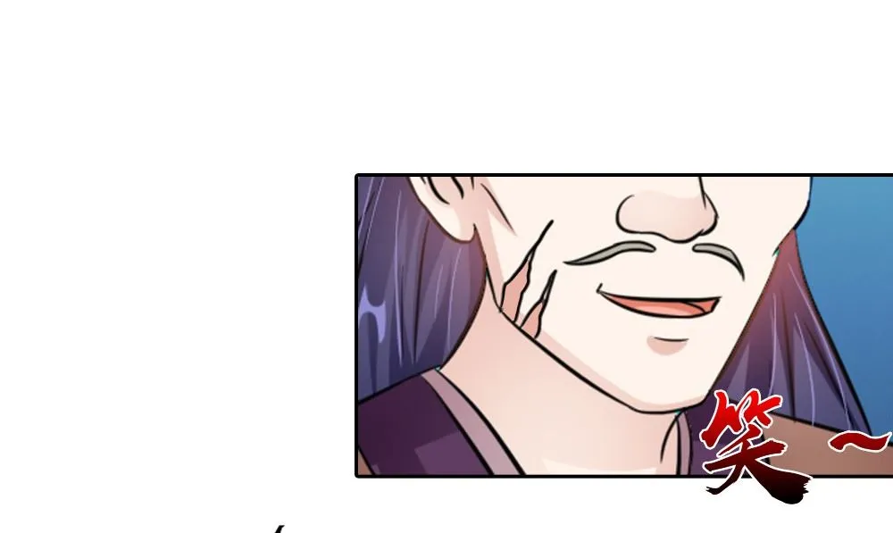 第55话 人心贪婪 第49页