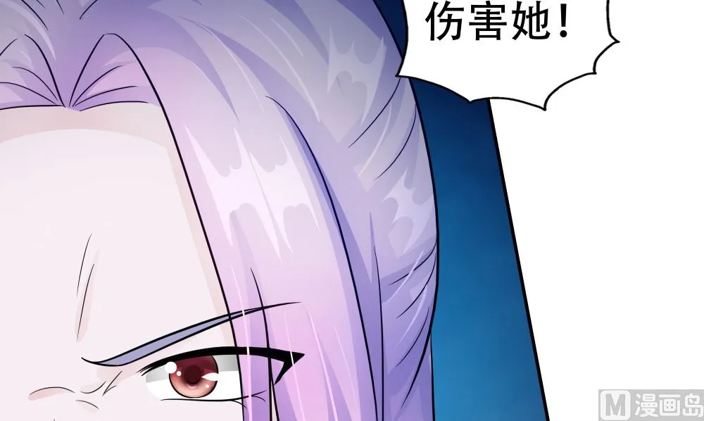 第55话 人心贪婪 第54页