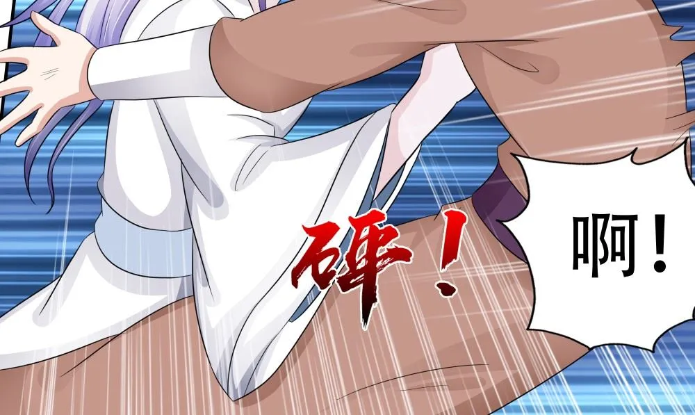 第55话 人心贪婪 第61页