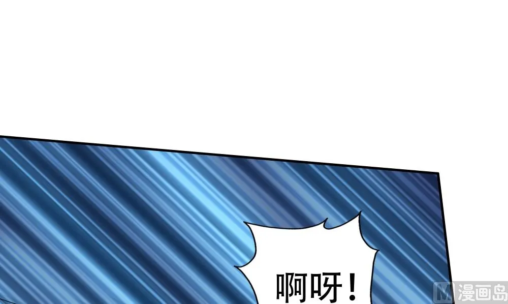 第55话 人心贪婪 第63页