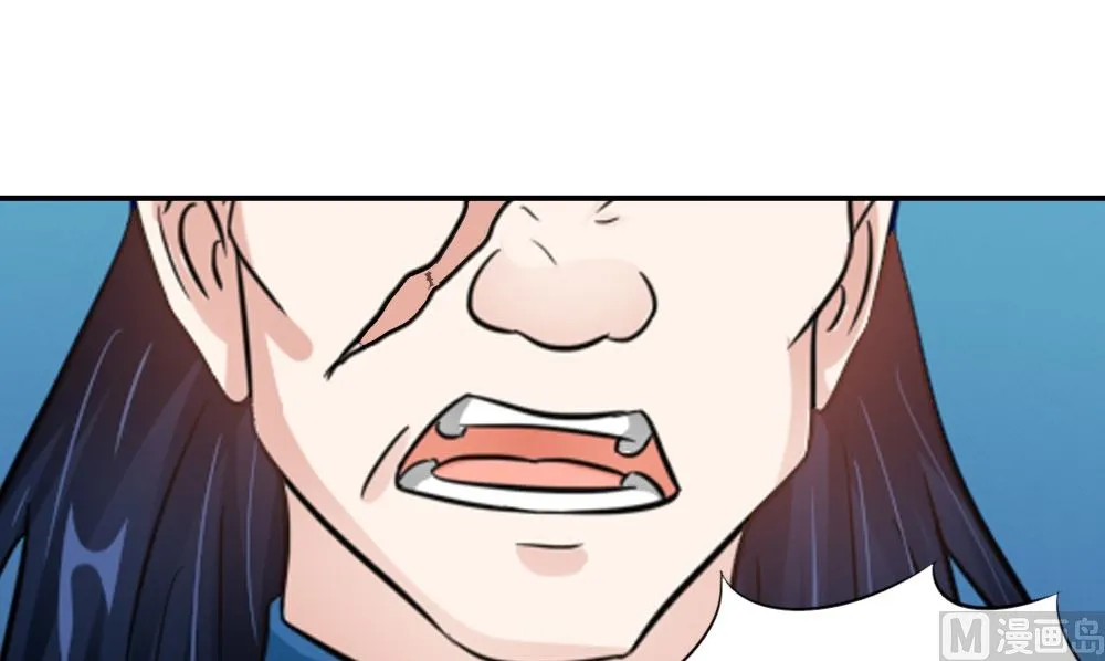 第55话 人心贪婪 第72页